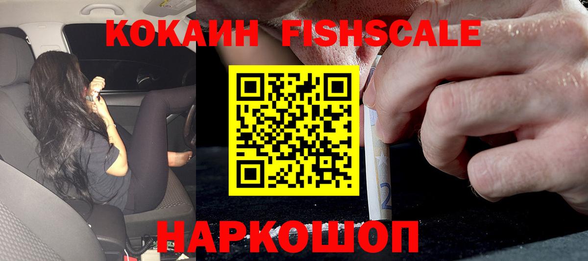 Луга  КОКАИН  КОКАИН 98%  Вход с VPN  КОКАИН 99% 