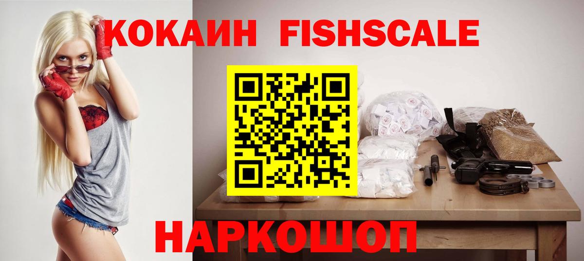 Cocaine 97% Луга