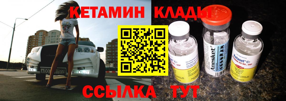Мефедрон   Кокаин  Гашиш  НБОМе  Вход с VPN  Марихуана  Луга  Как найти закладки? 