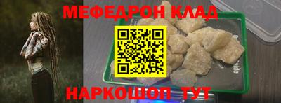 дмт Заводоуковск