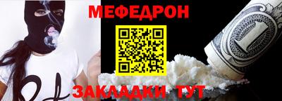 соль курить ск Жуковский