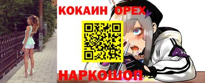 соль курить ск Жуковский