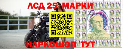 марки nbome Заволжье