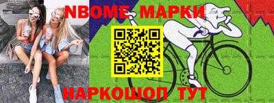 соль курить ск Жуковский