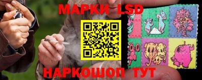 марки nbome Заволжье
