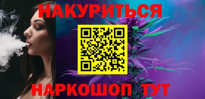 марки nbome Заволжье