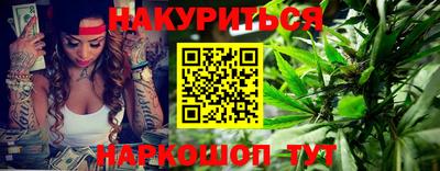 соль курить ск Жуковский