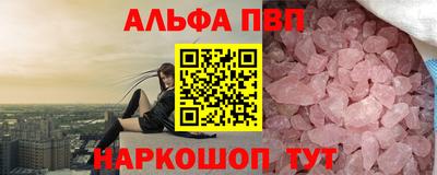 соль курить ск Жуковский