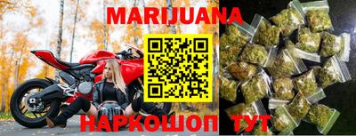 соль курить ск Жуковский