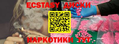 дмт Заводоуковск
