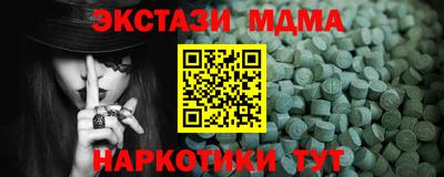 марки nbome Заволжье