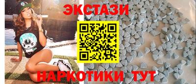 соль курить ск Жуковский