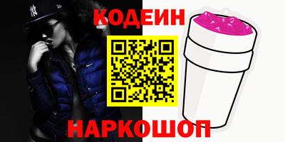 марки nbome Заволжье