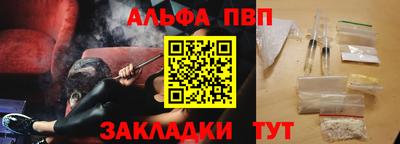 марки nbome Заволжье