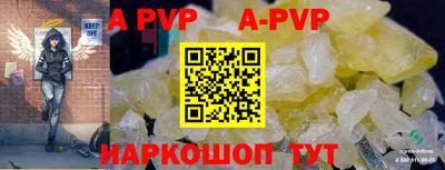 марки nbome Заволжье