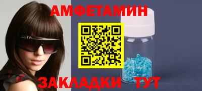 соль курить ск Жуковский