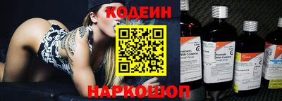 марки nbome Заволжье
