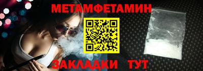 соль курить ск Жуковский