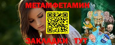 соль курить ск Жуковский