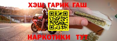 соль курить ск Жуковский