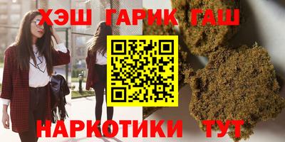 соль курить ск Жуковский