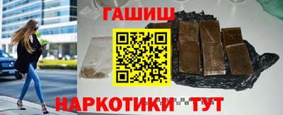 соль курить ск Жуковский