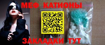 соль курить ск Жуковский