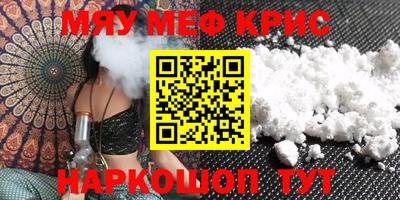 соль курить ск Жуковский