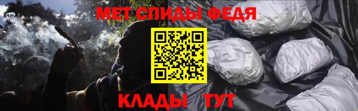 МЕТАМФЕТАМИН мет  Вход с VPN  Луга  МЕТАМФЕТАМИН мет 