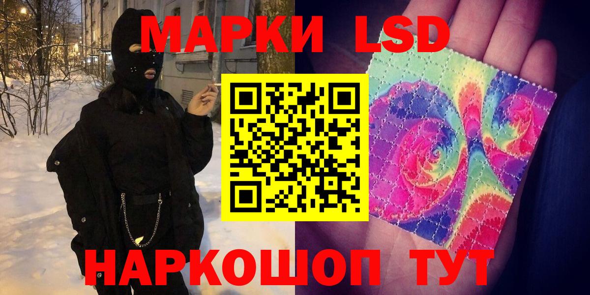 Марки NBOMe 1,5мг  Марки NBOMe 1,5мг  Вход с VPN  Луга 