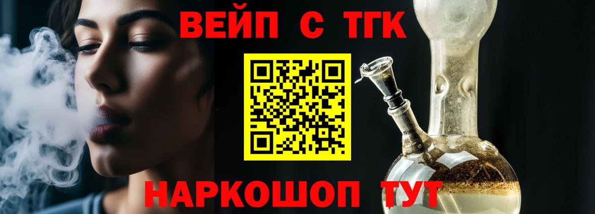 Дистиллят ТГК Wax  Вход с VPN  купить наркоту  Луга 